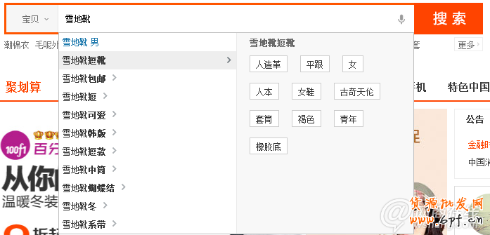 點擊查看大圖
