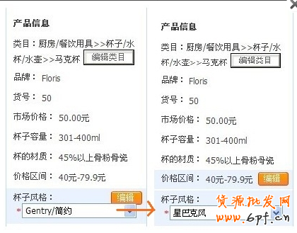 直通車實(shí)戰(zhàn)（一）：如何提升質(zhì)量得分