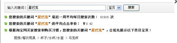 直通車實(shí)戰(zhàn)（一）：如何提升質(zhì)量得分