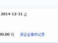 實(shí)例:利用直通車(chē)讓賣(mài)家做到類目銷(xiāo)量冠軍