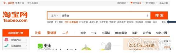 點擊查看大圖
