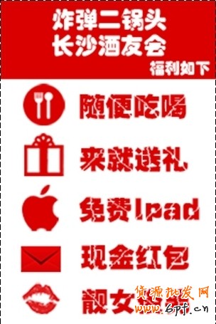 你真的懂粉絲營銷嗎？