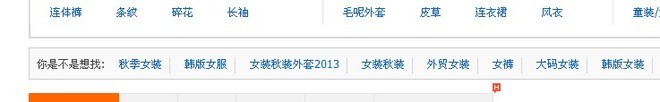 優化標題釋放流量實戰篇
