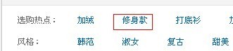 優化標題釋放流量實戰篇