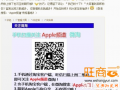 微淘漲粉大全：增加曝光率