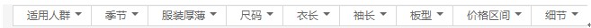 跟淘品牌學(xué)習(xí)打造差異化賣點(diǎn)營銷思路！
