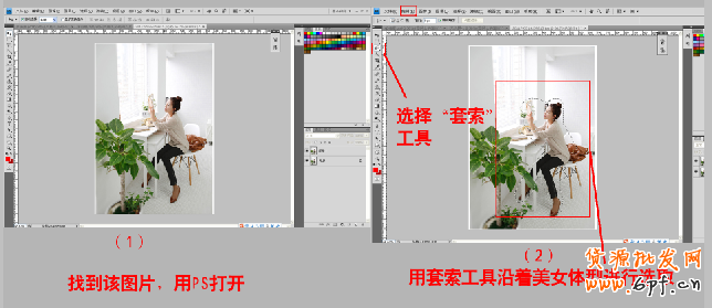 淘寶店主專業設計師教你完美裝修淘寶店鋪