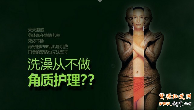 店鋪視覺風格的完美打造案例