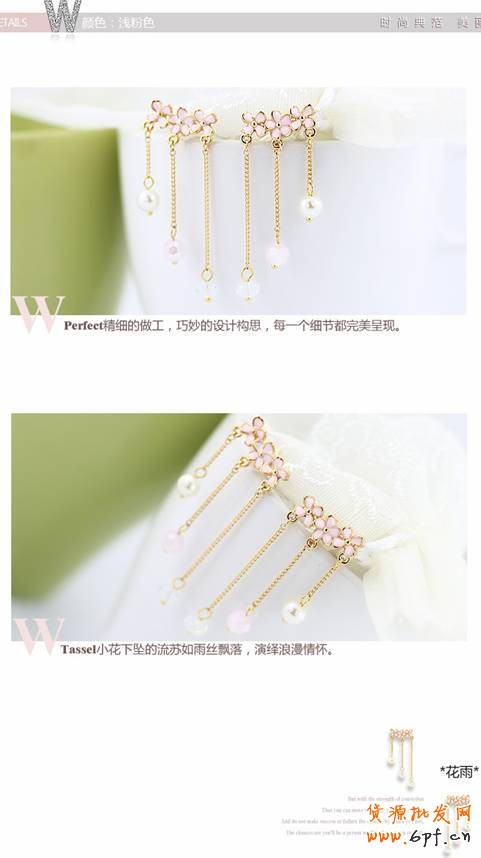 美圖助升淘寶店鋪轉(zhuǎn)化率的裝修教程