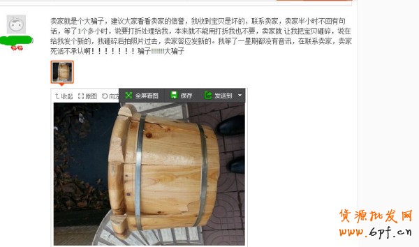 網(wǎng)店促銷如何避免便宜沒好貨