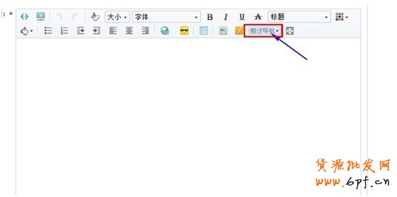 寶貝詳情頁導(dǎo)航實物類目免費開放