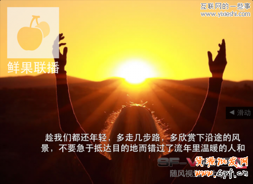 微創新引流思路：我賣的是心意