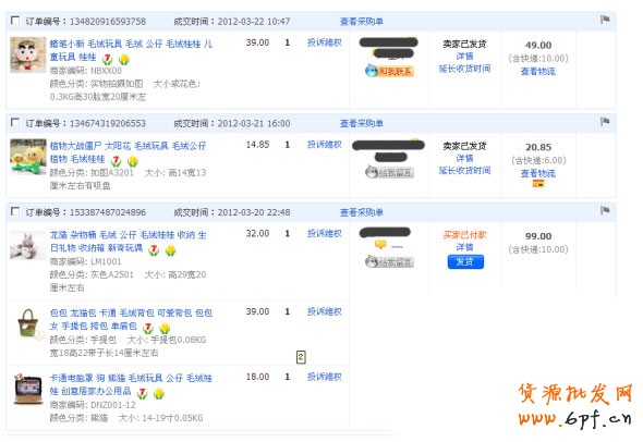 新手開(kāi)店如何提高銷(xiāo)量