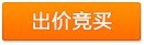 降價(jià)拍 降價(jià)拍