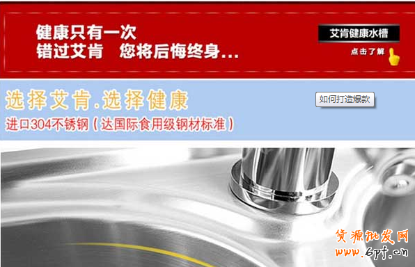 三方面優(yōu)化讓爆款之路不再遙遠(yuǎn)