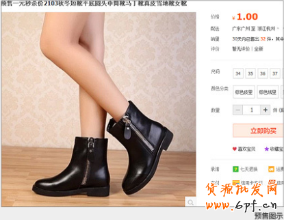 如何做預售