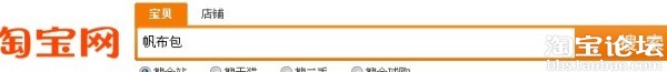 寶貝標(biāo)題優(yōu)化 提升搜索排名