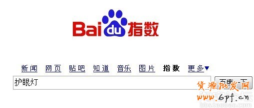 寶貝標(biāo)題優(yōu)化 提升搜索排名