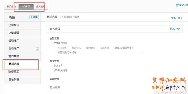 點擊查看大圖