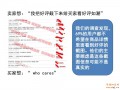 淘寶寶貝詳情頁(yè)