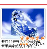 “技術貼” “天貓店教你拍攝商片”商品拍攝技巧大公開附答疑