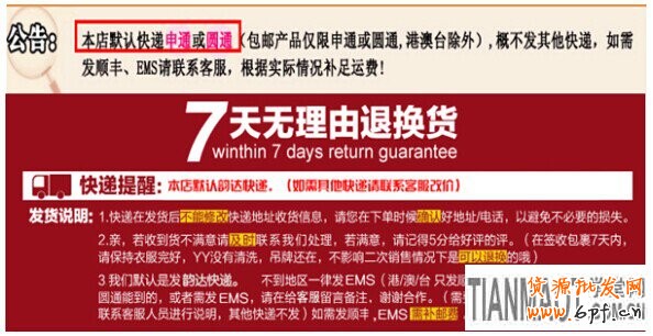網(wǎng)店運(yùn)營過程中有哪些因素會造成轉(zhuǎn)化率的變化?