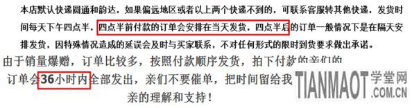 網(wǎng)店運(yùn)營過程中有哪些因素會造成轉(zhuǎn)化率的變化?