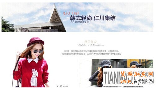 天貓商城雙11各個(gè)階段鉆展?fàn)I銷攻略展示