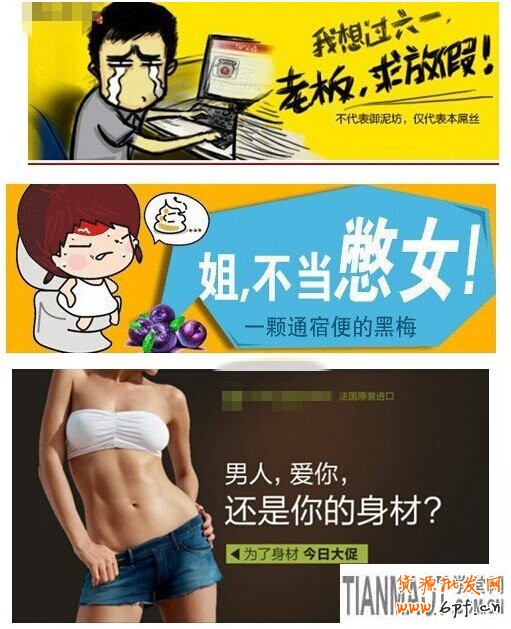 網(wǎng)店要如何設(shè)計出動人的淘寶海報引人注目?
