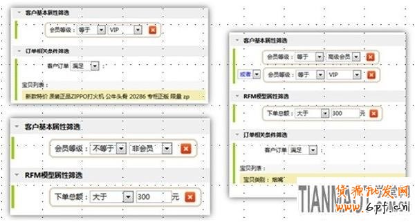 應戰雙十一，售中售后客服細節取勝3