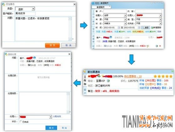 應戰雙十一，售中售后客服細節取勝89