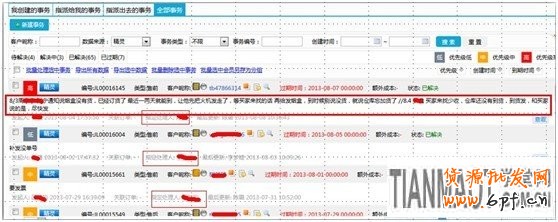 應戰雙十一，售中售后客服細節取勝10