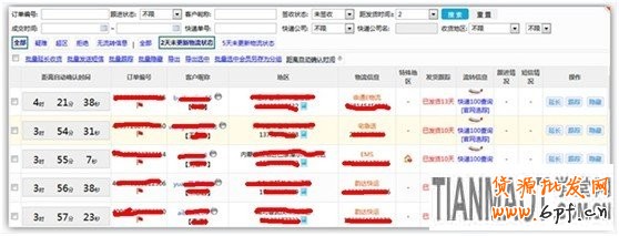 應戰雙十一，售中售后客服細節取勝7