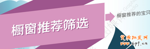 天貓搜索排名