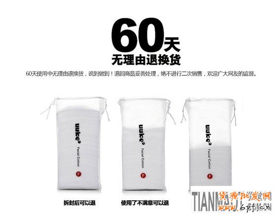 寶貝詳情頁隱藏轉化的秘密5