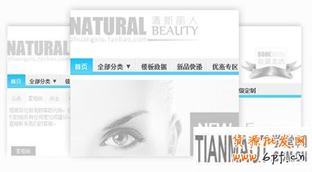 全新導航功能3