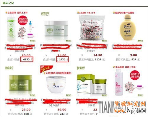 備戰雙十一，關聯營銷如何做5