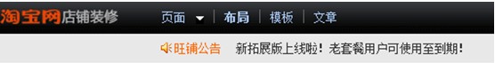 頁頭設(shè)計 快速吸引進店買家12