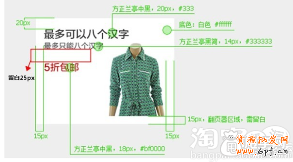 鉆展點擊率如何通過圖片和定向維度提高 2