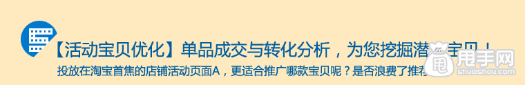 鉆展透視是什么,如何使用？ 9