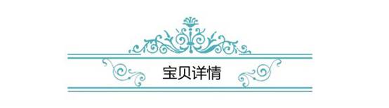 店鋪診斷之原創飾品主攻賣點