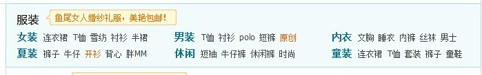 suihi.com分享:7月26最新淘寶類目搜索規則變化搶先看(有漏洞)
