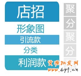 店鋪診斷之不賣產品賣性感—老手揚名,一切以調性為前提