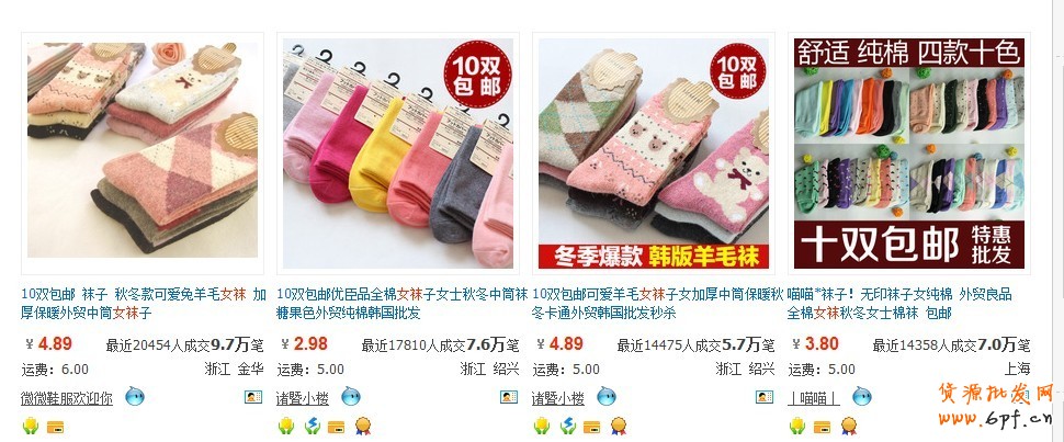 店鋪診斷之高轉化不難，小賣家活動有方