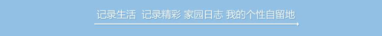 聚焦Banner怎樣設(shè)計(jì)大圖來提升點(diǎn)擊率