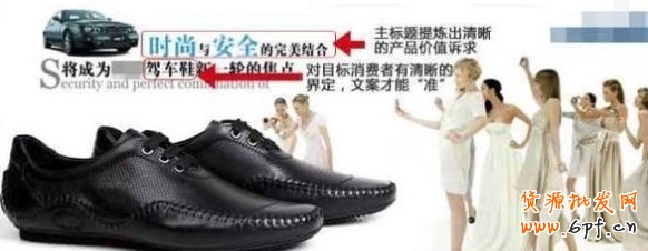 寶貝描述改頭換面 六招轉化率翻番(寶貝描述必須當成賣貨的廣告來創意設計，這才是寶貝描述的核心內容。)