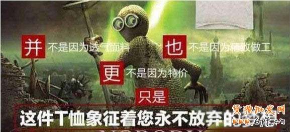 寶貝描述改頭換面 六招轉化率翻番(寶貝描述必須當成賣貨的廣告來創意設計，這才是寶貝描述的核心內容。)