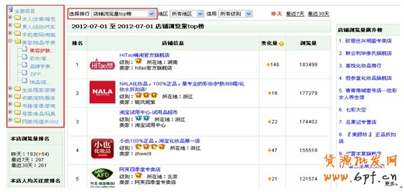 【亮鉆課程】定向基礎(chǔ)設(shè)置和注意點(diǎn)