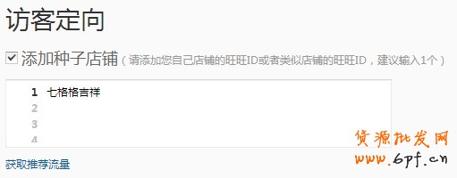 【亮鉆課程】定向基礎(chǔ)設(shè)置和注意點(diǎn)