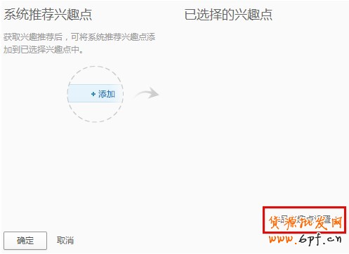 【亮鉆課程】定向基礎(chǔ)設(shè)置和注意點(diǎn)